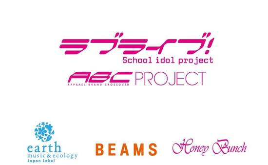 《LOVELIVE!》和三家潮流品牌推出合作商品！大型計畫「LoveLive!ABC Project」開跑囉！