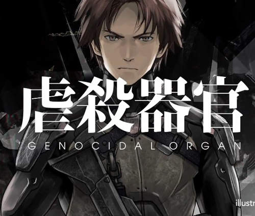 《伊藤計劃》虐殺器官、和諧、屍者的帝國　劇場動畫化三連發！