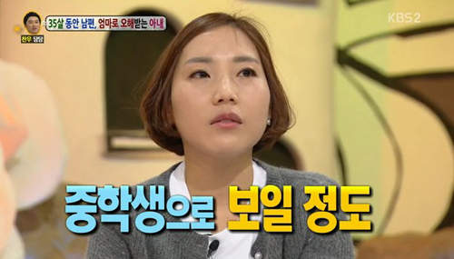 韓《童顏老公》太太:拜託不要再把我們當母子了ಥ_ಥ