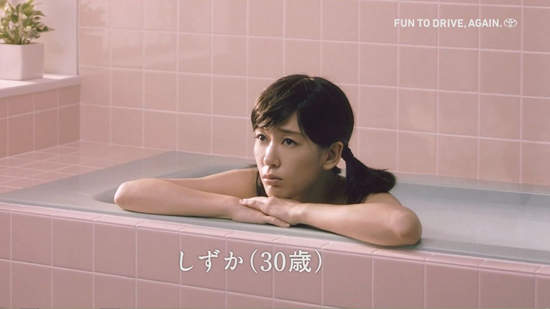 哆啦A夢《TOYOTOWN廣告》我也想要一個渡邊麻友衛星導航 哆啦A夢《TOYOTOWN廣告》我也想要一個渡邊麻友衛星導航