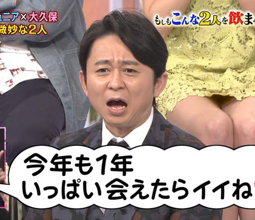 綜藝咖大集合《2014上半年電視演出集數》最多的日本藝人們