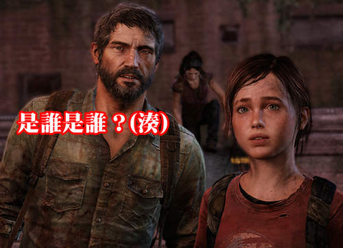 英國玩家票選《最佳電玩遊戲 TOP 100》你心中的第一名是~? 英國玩家票選《最佳電玩遊戲 TOP 100》你心中的第一名是~?