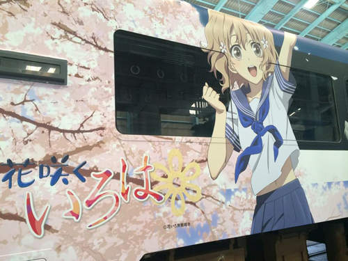 花開不完的《痛電車模型》溫泉旅館永遠不退燒? 花開不完的《痛電車模型》溫泉旅館永遠不退燒?