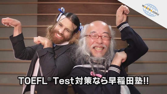 《水手服歐吉桑與鬍鬚女》最強的補習班廣告