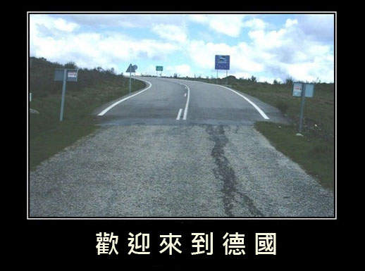 《各地特色歡迎法》我們真心的歡迎你 《各地特色歡迎法》我們真心的歡迎你