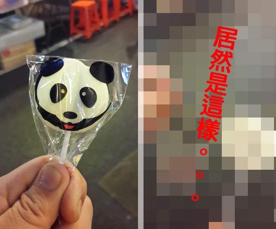 《騙人包裝》連這種看起來眼見為憑的東西都.... 《騙人包裝》連這種看起來眼見為憑的東西都....