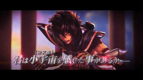 《聖鬥士星矢》聖域傳奇 電影版宣傳預告出爐 《聖鬥士星矢》聖域傳奇 電影版宣傳預告出爐