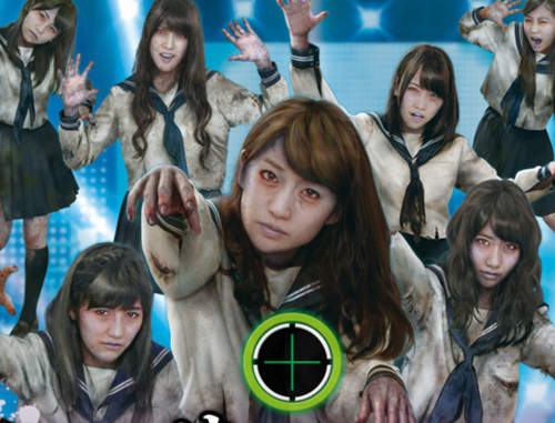 《水手服殭屍～AKB48》連AKB48都變殭屍給你砰砰♥