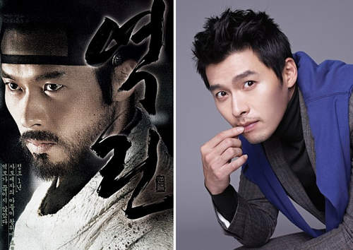 玄彬復出新作《逆麟》歐巴你終於回來了❤ 玄彬復出新作《逆麟》歐巴你終於回來了❤