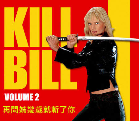 《這些電影10年了》2004的「新」電影10歲了...