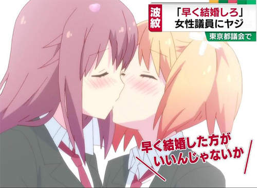 《日本全面擴散惡搞梗》你們快點結婚好不好? 《日本全面擴散惡搞梗》你們快點結婚好不好?