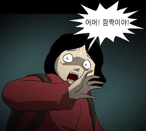 韓國恐怖漫畫《亡者的訊息》真人真事感覺就更毛啦…… 韓國恐怖漫畫《亡者的訊息》真人真事感覺就更毛啦……