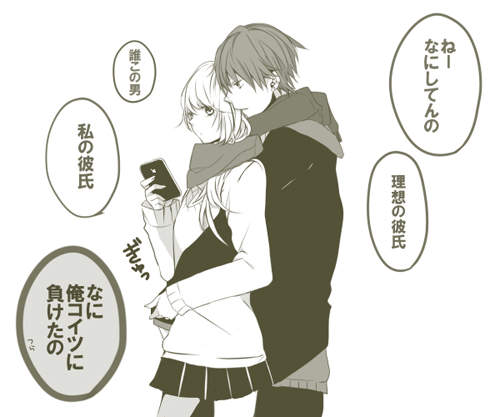 《理想男友想像圖》你我都知道但不要講出來XD 《理想男友想像圖》你我都知道但不要講出來XD