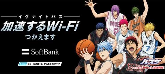 C87《SoftBank&黑子的籃球》這就是綠間的三分球(電波)…… C87《SoftBank&黑子的籃球》這就是綠間的三分球(電波)……