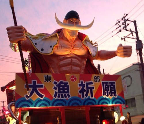 航海王藝閣 白鬍子&艾斯登場金刀比羅神社例大祭 航海王藝閣 白鬍子&艾斯登場金刀比羅神社例大祭