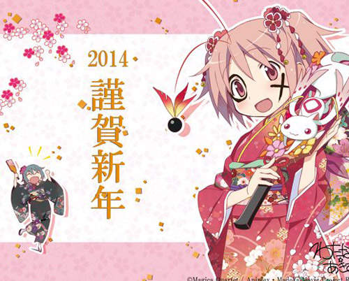 ACG界的2014新年賀圖 今年也是宅力全開─=≡Σ((( つ•̀ω•́)つ ACG界的2014新年賀圖 今年也是宅力全開─=≡Σ((( つ•̀ω•́)つ