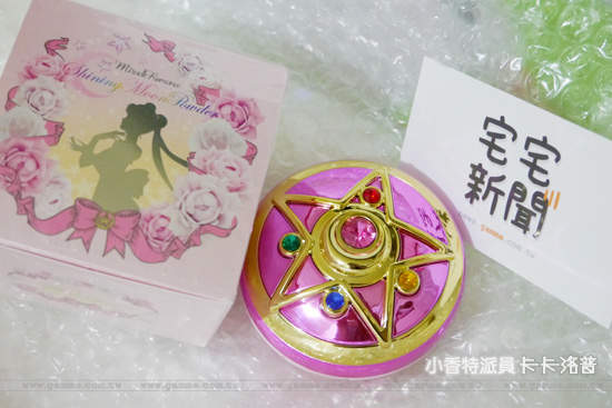 開箱《美少女戰士化妝品》我要代替月亮逞罰你 ❤ 開箱《美少女戰士化妝品》我要代替月亮逞罰你 ❤