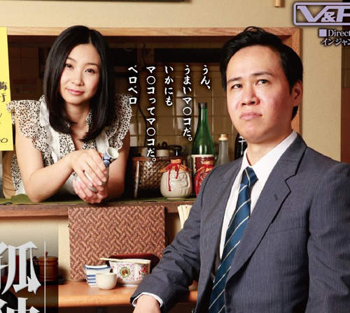 孤獨的美食家AV版 這個妹還真是皮薄餡多肉大塊壓(口水) 孤獨的美食家AV版 這個妹還真是皮薄餡多肉大塊壓(口水)