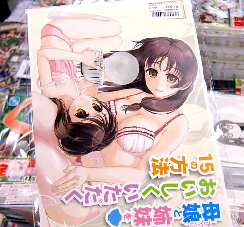 男人的夢想《大小通吃親子丼》褲子都脫了你給我看這個? 男人的夢想《大小通吃親子丼》褲子都脫了你給我看這個?