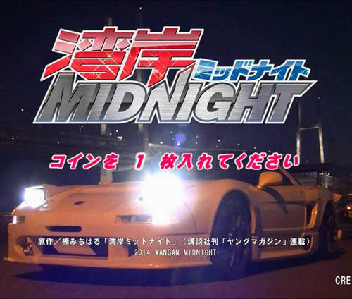 真實版灣岸競速　逼真到讓我想投代幣play了說