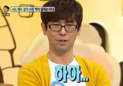 韓《拍照中毒的太太》不幫她拍就沒飯可吃ಥ_ಥ 韓《拍照中毒的太太》不幫她拍就沒飯可吃ಥ_ಥ