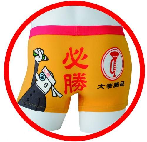 《喇叭標誌正露丸》老東西的創新廣告 《喇叭標誌正露丸》老東西的創新廣告