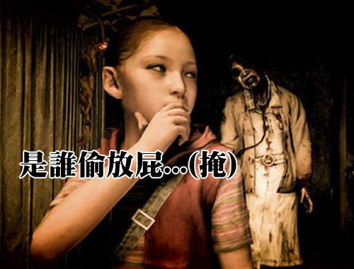 《史上最棒恐怖遊戲 TOP 25》老外遊戲雜誌選出的結果合你胃口嗎? 《史上最棒恐怖遊戲 TOP 25》老外遊戲雜誌選出的結果合你胃口嗎?