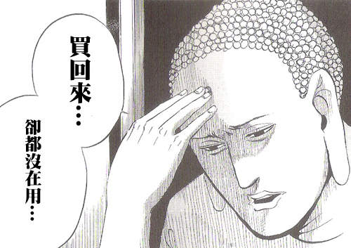 《買了卻沒在用的遊戲機周邊》你家裡也有這些堆著沒在用的東西嗎? 《買了卻沒在用的遊戲機周邊》你家裡也有這些堆著沒在用的東西嗎?