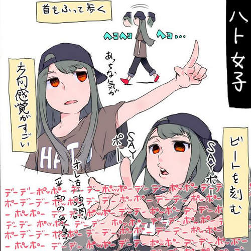 最新型《鳥系女子》所以走路脖子也要前後擺動?www(誤) 最新型《鳥系女子》所以走路脖子也要前後擺動?www(誤)