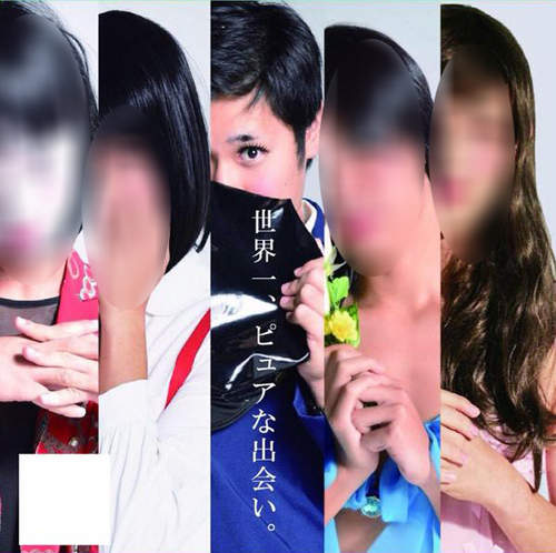 日本大學的《超GAY學園祭》開催 重口味美男美女?陸續登場wwww 日本大學的《超GAY學園祭》開催 重口味美男美女?陸續登場wwww
