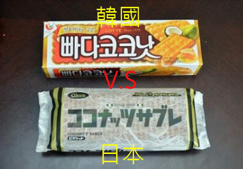 《日 vs 韓》可口奶滋大對決 最後的冠軍是....? 《日 vs 韓》可口奶滋大對決 最後的冠軍是....?