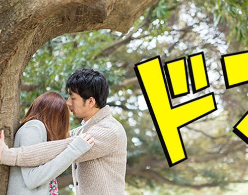 《牆壁咚圖片》日本圖庫提供免費下載　你會想用嗎？