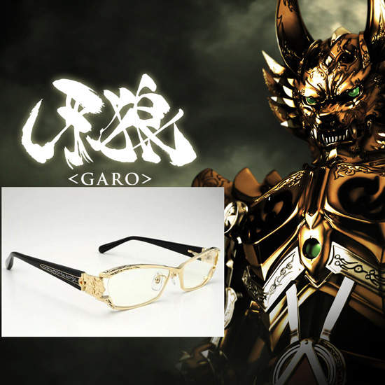 職人打造超帥《牙狼GARO》眼鏡 職人打造超帥《牙狼GARO》眼鏡
