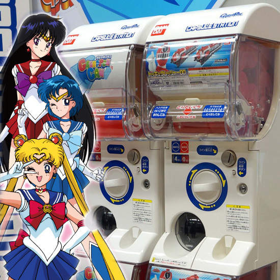 《美少女戰士》變身筆轉蛋 是大型的轉蛋捲唷