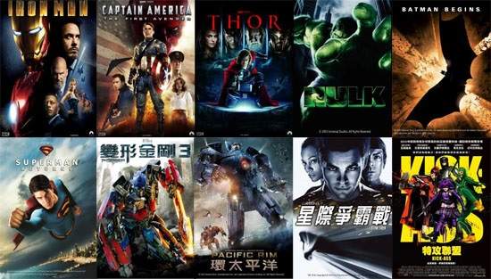 鍵盤正義魔人不可錯過的10大英雄片 你都看了嗎? 鍵盤正義魔人不可錯過的10大英雄片 你都看了嗎?