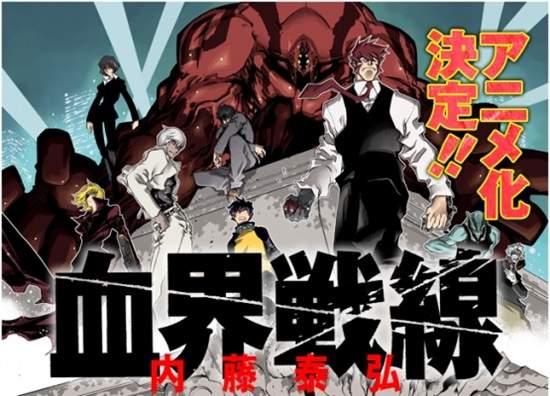 2015年新番《血界戰線》,骨頭社能重返榮光嗎? 2015年新番《血界戰線》,骨頭社能重返榮光嗎?