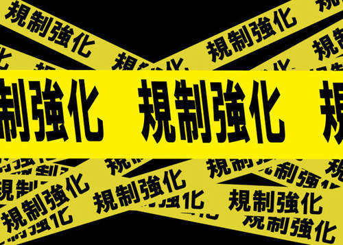 《動漫加強查禁》地方的奧運需要更多海苔 《動漫加強查禁》地方的奧運需要更多海苔