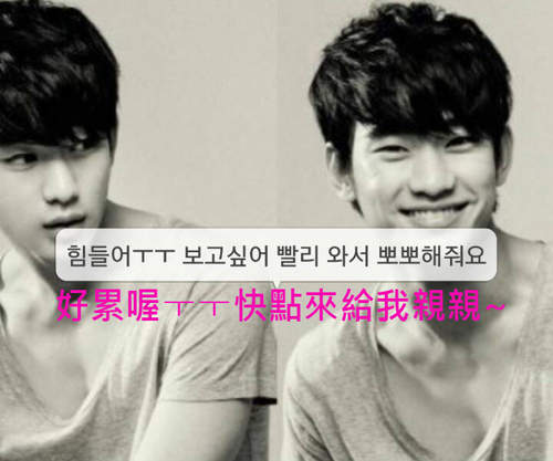 酥麻App《Mydol》打開手機就有韓星跟你調情>///< 酥麻App《Mydol》打開手機就有韓星跟你調情>///<