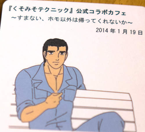 阿部高和咖啡 真男人都會參與的好活動~亞拉奈嘎? 阿部高和咖啡 真男人都會參與的好活動~亞拉奈嘎?