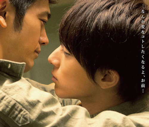 《無法觸碰的愛》真人電影預告公開 日本5月31日上映 《無法觸碰的愛》真人電影預告公開 日本5月31日上映