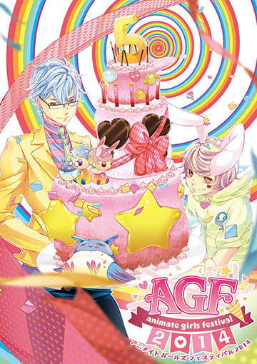 印上台詞的《飆速宅男》男用內褲將在乙女向活動AGF2014販售 印上台詞的《飆速宅男》男用內褲將在乙女向活動AGF2014販售