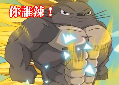 《如果宮崎駿電影是其他日系動畫...》不要這樣毀我童年(´;ω;`) 《如果宮崎駿電影是其他日系動畫...》不要這樣毀我童年(´;ω;`)