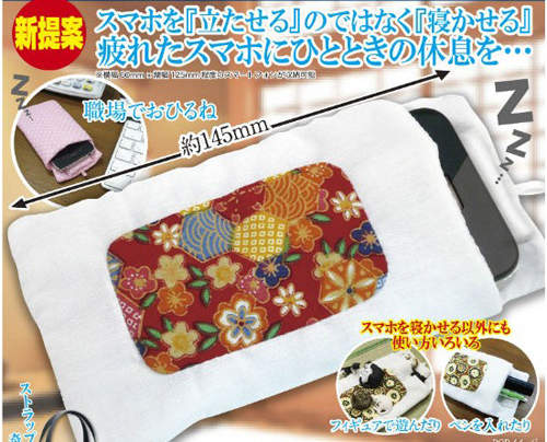 《手機棉被》一起睡個好覺吧～但總覺得會燒機（熱）