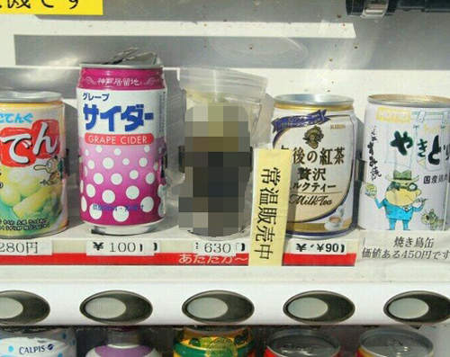 《活體自動販賣機》拿到真的還活著嗎? 《活體自動販賣機》拿到真的還活著嗎?