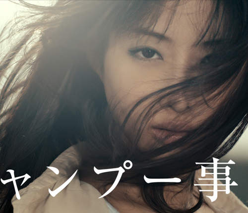 日本女生票選《最愛的洗髮精品牌》頭毛真是個永遠的課題啊~(甩) 日本女生票選《最愛的洗髮精品牌》頭毛真是個永遠的課題啊~(甩)