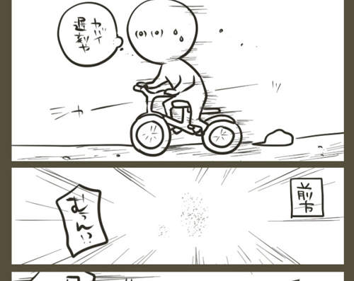 假日活動《鄉下VS都市》原來差別這麼大？