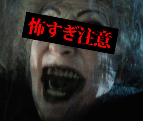 三點婆婆 發生在3點33分33秒的都市傳說 三點婆婆 發生在3點33分33秒的都市傳說