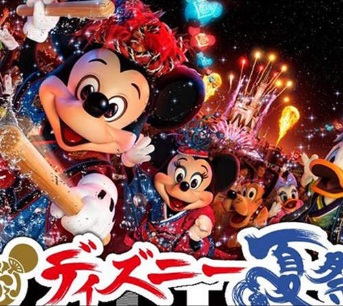 《東京迪士尼和風夏日慶典》不濕就不爽快的活動影片大放送 《東京迪士尼和風夏日慶典》不濕就不爽快的活動影片大放送