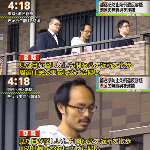 《散個步就被逮捕》不能因為我外表可疑就把我抓走啊啊啊啊