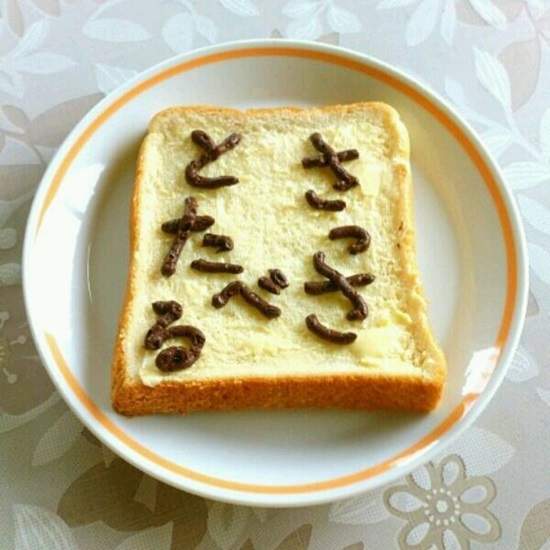 《日本2014 cookpad大賞》今年日本的人氣料理有哪些呢？